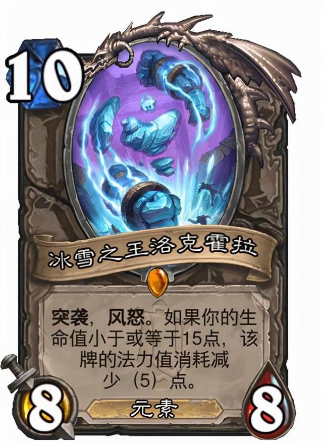 炉石传说奥克兰特新卡简评,奥克兰特新卡评价 炉石传说奥克兰特新卡简评,奥克兰特新卡评价
