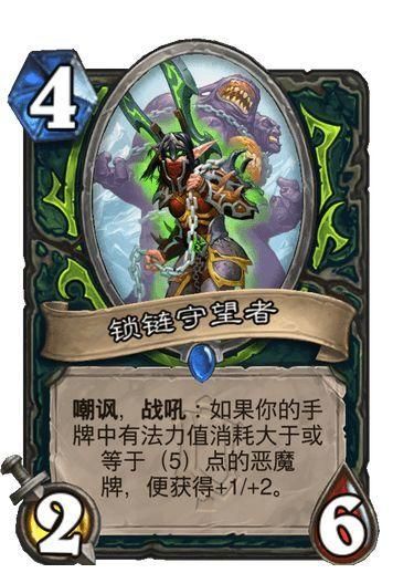炉石传说奥克兰特新卡简评,奥克兰特新卡评价 炉石传说奥克兰特新卡简评,奥克兰特新卡评价