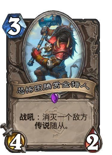 炉石传说奥克兰特新卡简评,奥克兰特新卡评价 炉石传说奥克兰特新卡简评,奥克兰特新卡评价