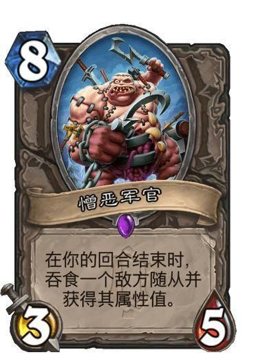炉石传说奥克兰特新卡简评,奥克兰特新卡评价 炉石传说奥克兰特新卡简评,奥克兰特新卡评价