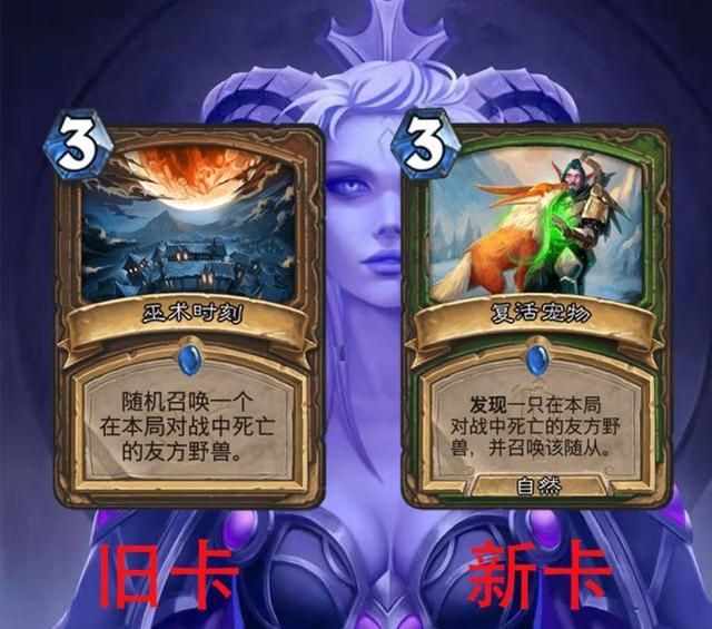 炉石传说奥克兰特新卡简评,奥克兰特新卡评价 炉石传说奥克兰特新卡简评,奥克兰特新卡评价