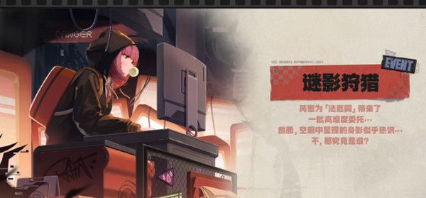 绝区零1.2前瞻活动内容说明火狱骑行1.2版本情报速递 绝区零1.2前瞻活动内容说明火狱骑行1.2版本情报速递