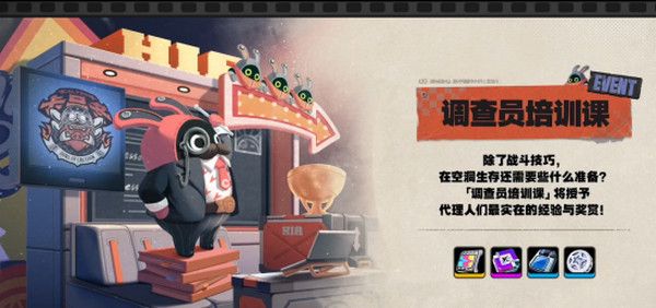 绝区零1.2前瞻活动内容说明火狱骑行1.2版本情报速递 绝区零1.2前瞻活动内容说明火狱骑行1.2版本情报速递