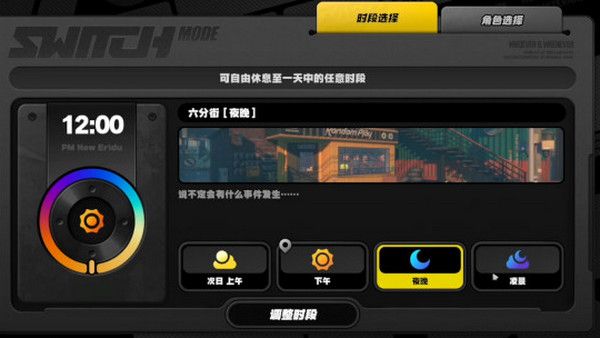 绝区零1.2前瞻活动内容说明火狱骑行1.2版本情报速递 绝区零1.2前瞻活动内容说明火狱骑行1.2版本情报速递