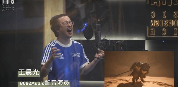 现场版冲击太大!黑神话:悟空黄风大圣配音片段 现场版冲击太大!黑神话:悟空黄风大圣配音片段