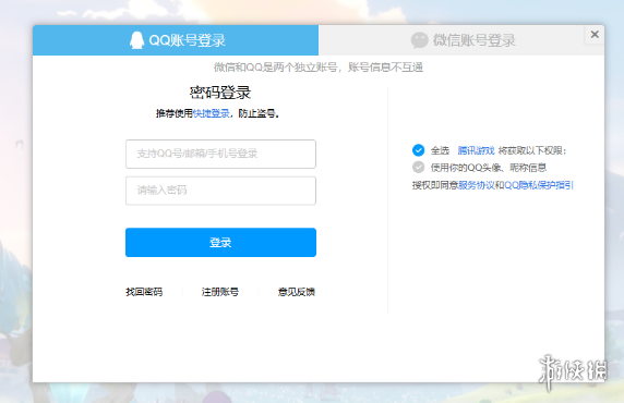 洛克王国世界急急鸭测试资格获得方法 洛克王国世界急急鸭测试资格获得方法
