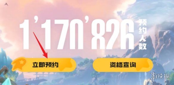 洛克王国世界急急鸭测试资格获得方法 洛克王国世界急急鸭测试资格获得方法