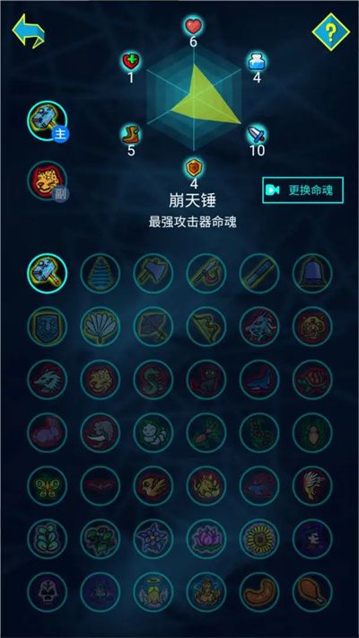 斗神大陆新手初期玩法推荐 斗神大陆新手初期玩法推荐