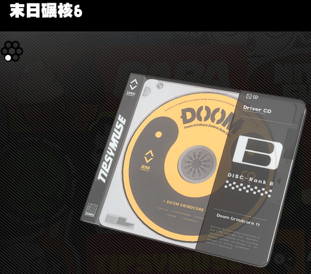绝区零末日碾核效果一览