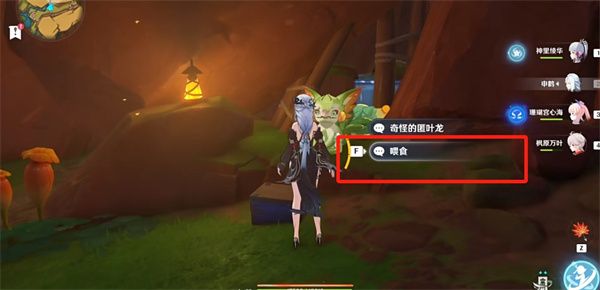 原神纳塔最后的仁慈成就怎么解锁