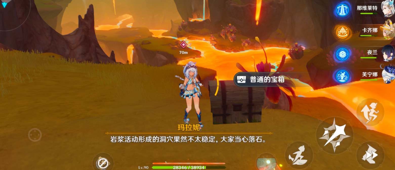 原神5.0玛拉妮传说任务秘境宝箱位置在哪 原神5.0玛拉妮传说任务秘境宝箱位置在哪