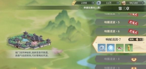 江湖如梦银币有什么用 江湖如梦银币有什么用