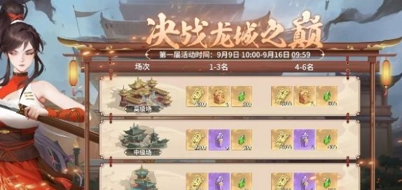 江湖如梦银币有什么用 江湖如梦银币有什么用
