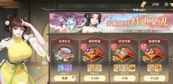 江湖如梦银币有什么用 江湖如梦银币有什么用