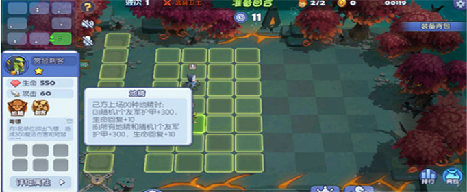 梦塔防自走棋游戏闪退是怎么回事-梦塔防自走棋游戏闪退解决办法 梦塔防自走棋游戏闪退是怎么回事-梦塔防自走棋游戏闪退解决办法