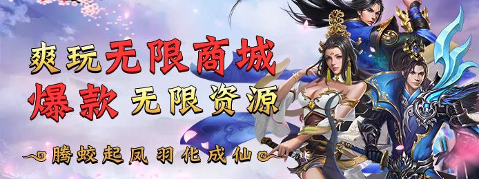 剑道仙语定制商城天下舞会怎么玩-天下舞会玩法一览 剑道仙语定制商城天下舞会怎么玩-天下舞会玩法一览