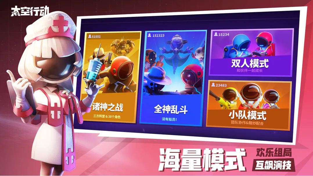 太空行动自创身份梦魇介绍一览 太空行动自创身份梦魇介绍一览