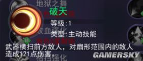 东京战纪地行甲乙介绍 东京战纪地行甲乙介绍
