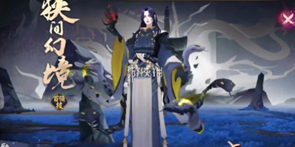 阴阳师狭间幻境阵容铁鼠版2024最新配队推荐 阴阳师狭间幻境阵容铁鼠版2024最新配队推荐