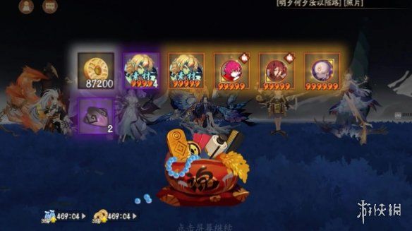 阴阳师狭间幻境阵容铁鼠版2024最新配队推荐 阴阳师狭间幻境阵容铁鼠版2024最新配队推荐