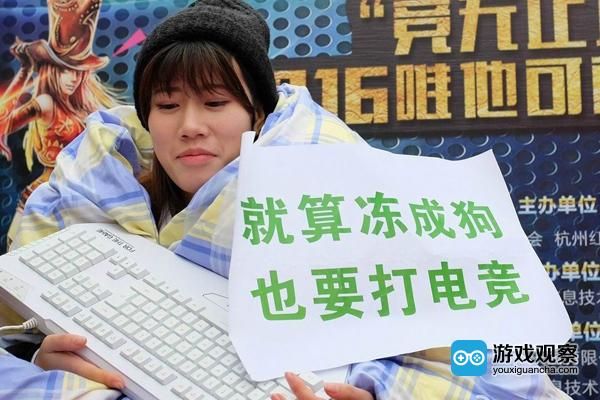 女大学生集体户外裹棉被冒雨打游戏被批作秀 女大学生集体户外裹棉被冒雨打游戏被批作秀
