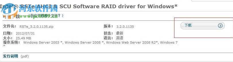修复win7-win10出现iaStorA.sys蓝屏的方法 修复win7-win10出现iaStorA.sys蓝屏的方法