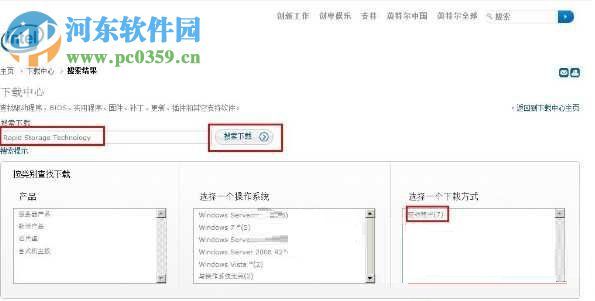 修复win7-win10出现iaStorA.sys蓝屏的方法 修复win7-win10出现iaStorA.sys蓝屏的方法