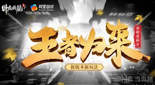 卧虎藏龙贰国庆和中秋有什么活动卧虎藏龙贰双节活动详解 卧虎藏龙贰国庆和中秋有什么活动卧虎藏龙贰双节活动详解