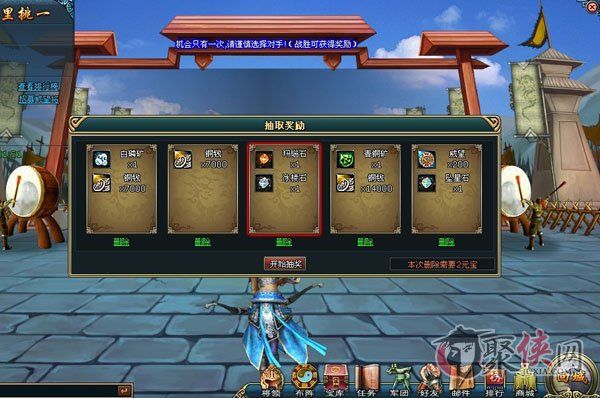 那些年我们一起玩的游戏揭露诸子百家百里挑一 那些年我们一起玩的游戏揭露诸子百家百里挑一