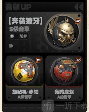 绝区零1.2版本前瞻兑换码是多少绝区零1.2版本前瞻内容一览 绝区零1.2版本前瞻兑换码是多少绝区零1.2版本前瞻内容一览