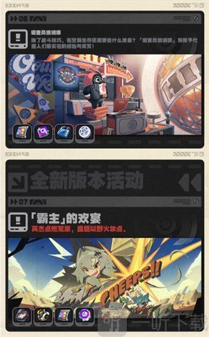 绝区零1.2版本前瞻兑换码是多少绝区零1.2版本前瞻内容一览 绝区零1.2版本前瞻兑换码是多少绝区零1.2版本前瞻内容一览