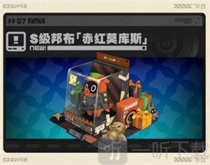 绝区零1.2版本前瞻兑换码是多少绝区零1.2版本前瞻内容一览 绝区零1.2版本前瞻兑换码是多少绝区零1.2版本前瞻内容一览
