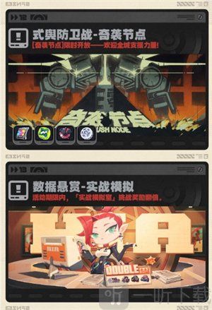 绝区零1.2版本前瞻兑换码是多少绝区零1.2版本前瞻内容一览 绝区零1.2版本前瞻兑换码是多少绝区零1.2版本前瞻内容一览