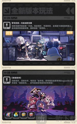 绝区零1.2版本前瞻兑换码是多少绝区零1.2版本前瞻内容一览 绝区零1.2版本前瞻兑换码是多少绝区零1.2版本前瞻内容一览