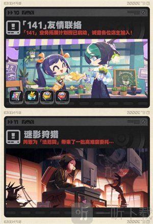 绝区零1.2版本前瞻兑换码是多少绝区零1.2版本前瞻内容一览 绝区零1.2版本前瞻兑换码是多少绝区零1.2版本前瞻内容一览