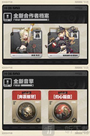 绝区零1.2版本前瞻兑换码是多少绝区零1.2版本前瞻内容一览 绝区零1.2版本前瞻兑换码是多少绝区零1.2版本前瞻内容一览