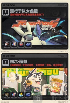 绝区零1.2版本前瞻兑换码是多少绝区零1.2版本前瞻内容一览 绝区零1.2版本前瞻兑换码是多少绝区零1.2版本前瞻内容一览