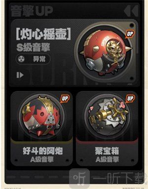 绝区零1.2版本前瞻兑换码是多少绝区零1.2版本前瞻内容一览 绝区零1.2版本前瞻兑换码是多少绝区零1.2版本前瞻内容一览