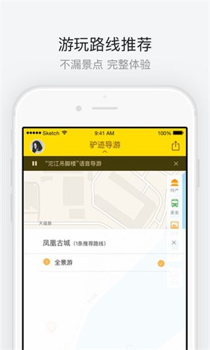 凤凰古城