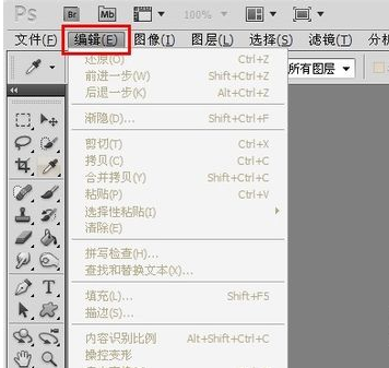 PS暂存盘已满打开失败的处理操作 PS暂存盘已满打开失败的处理操作