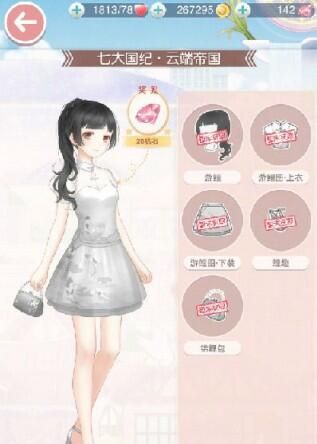 奇迹暖暖第十章过关套装是什么