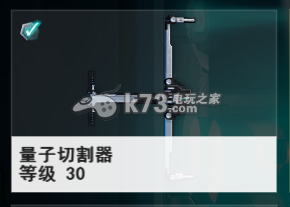 星际战甲warframe前期升级流程 星际战甲warframe前期升级流程