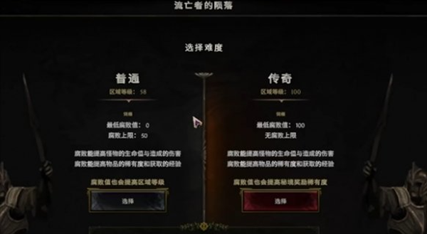 最后纪元可以选难度吗 最后纪元可以选难度吗