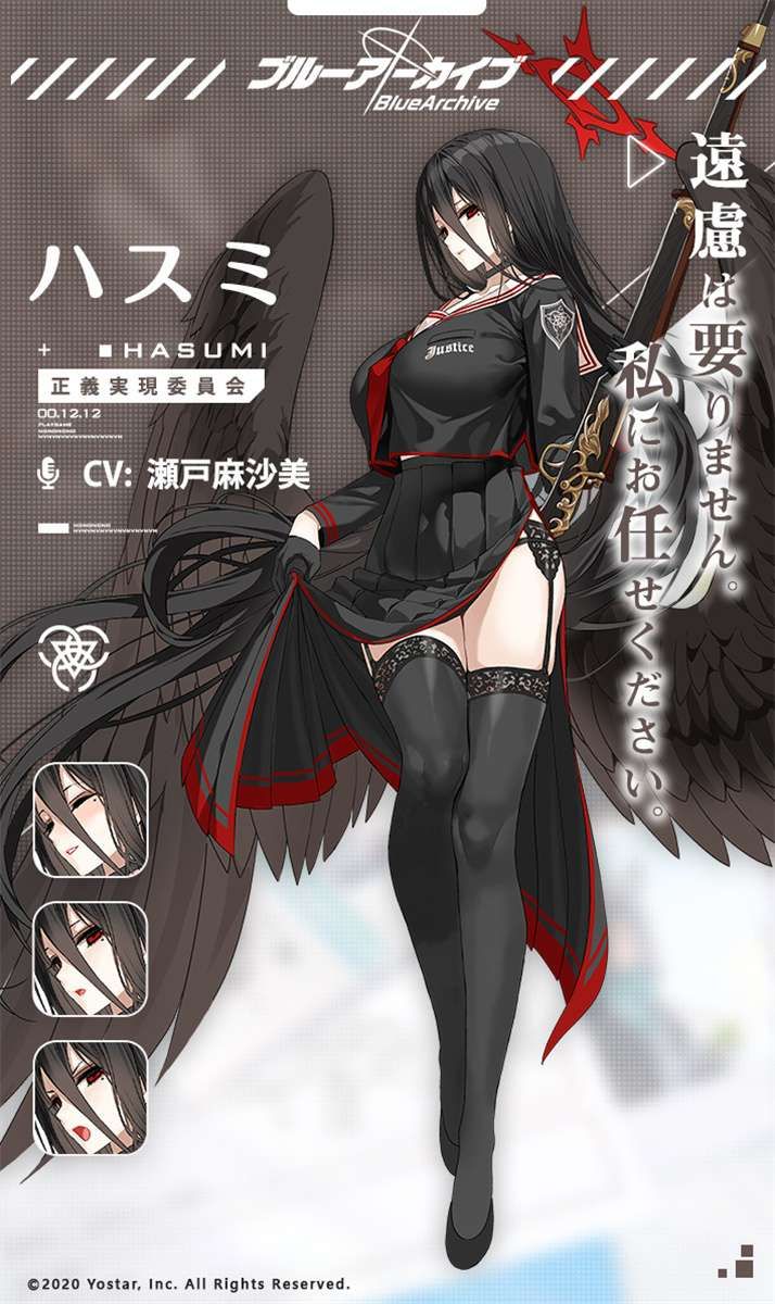 蔚蓝档案莲见怎么样 蔚蓝档案莲见怎么样