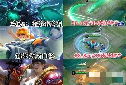 王者荣耀2024中秋节皮肤有哪些9月皮肤商店更新汇总 王者荣耀2024中秋节皮肤有哪些9月皮肤商店更新汇总