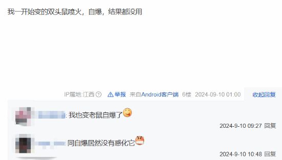 黑神话：悟空玩家奇招频出趣味救援斗笠人引热议