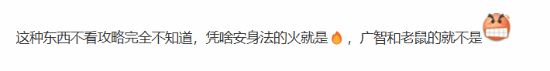 黑神话：悟空玩家奇招频出趣味救援斗笠人引热议