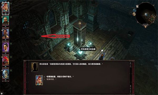 神界原罪2被诅咒的戒指任务怎么完成 神界原罪2被诅咒的戒指任务怎么完成