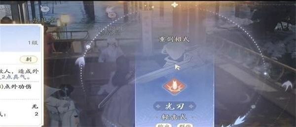 射雕手游重剑组合技能怎么得到 射雕手游重剑组合技能怎么得到