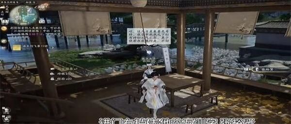 射雕手游重剑组合技能怎么得到 射雕手游重剑组合技能怎么得到